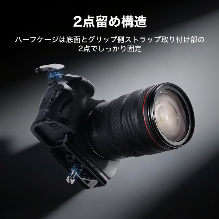 Tilta TA-T99-HCC-B Canon EOS R6 Mark III用 ハーフカメラケージ ブラック