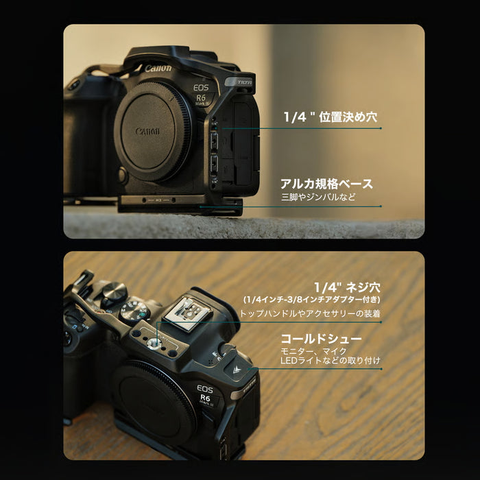 Tilta TA-T99-A-B Canon EOS R6 Mark III用 ライトウェイトキット ブラック