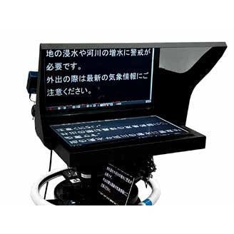 PROTECH HDP-2700STW 27インチ ワイドレンズ対応スタジオプロンプター