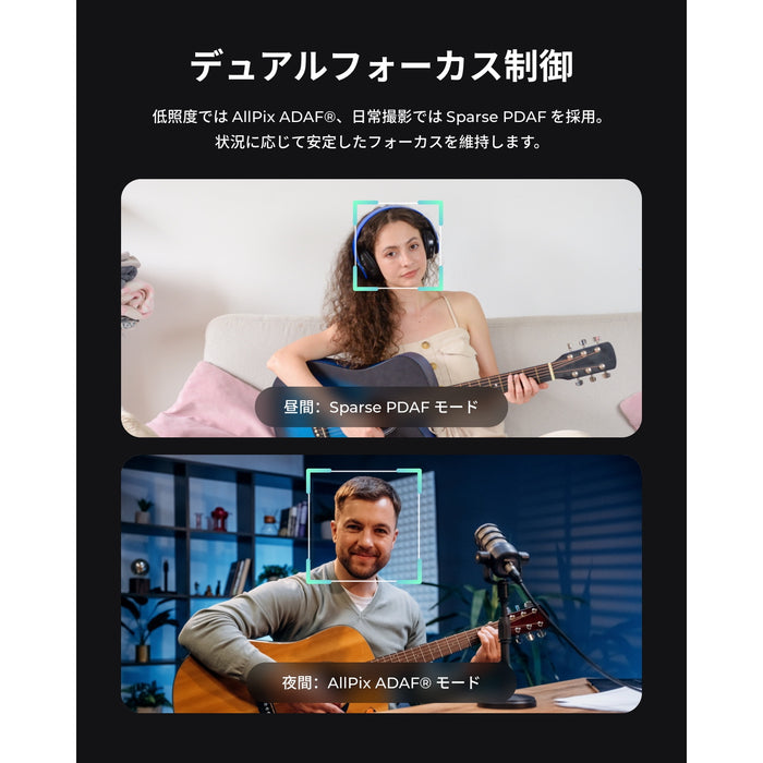 OBSBOT Tiny 3 空間オーディオ Webカメラ
