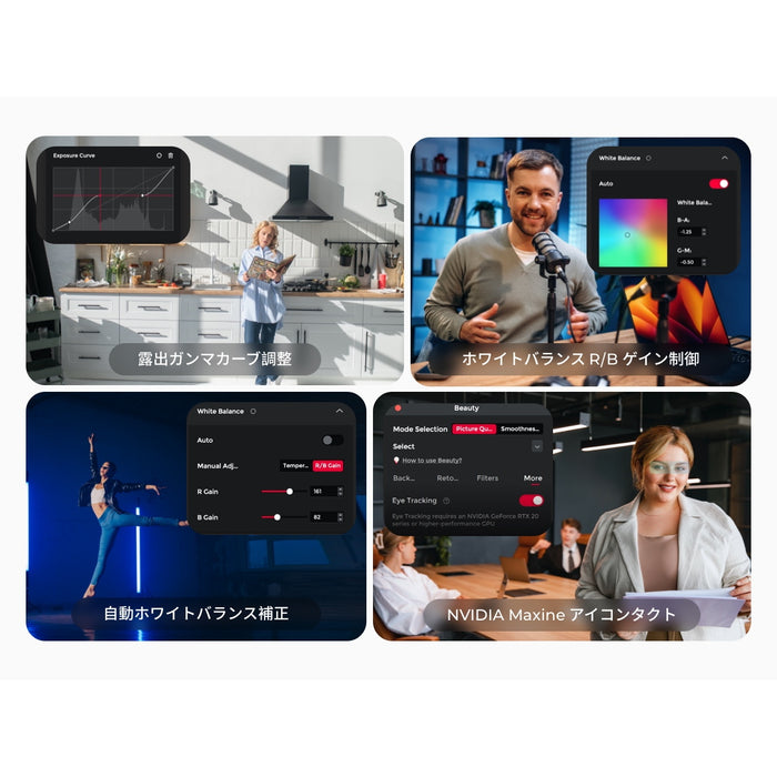OBSBOT Tiny 3 Lite 空間オーディオ Webカメラ