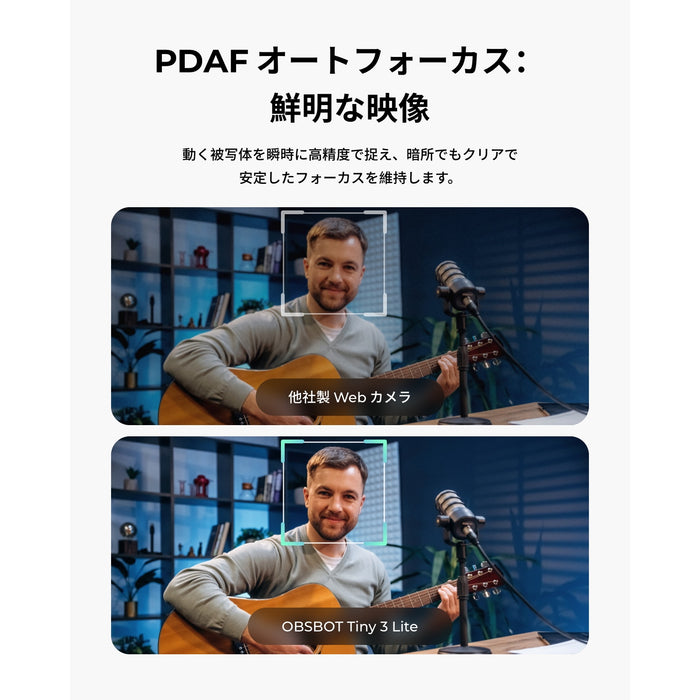 OBSBOT Tiny 3 Lite 空間オーディオ Webカメラ