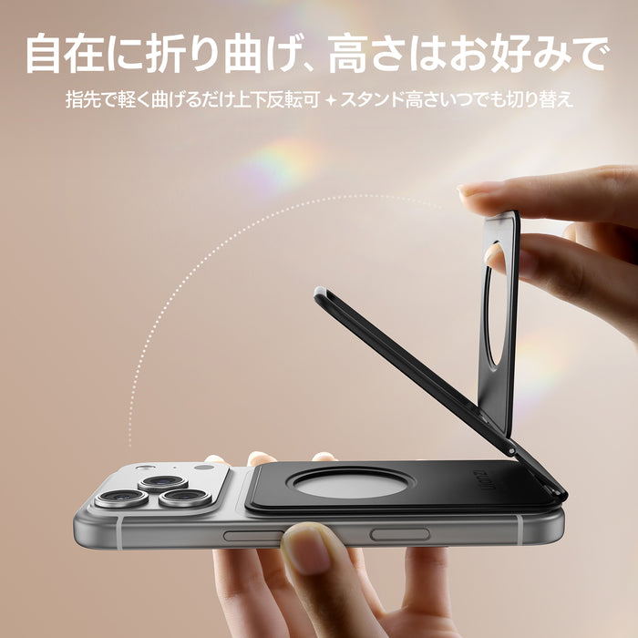 Ulanzi S051 PS01 MagSnap スマホスタンド グレー
