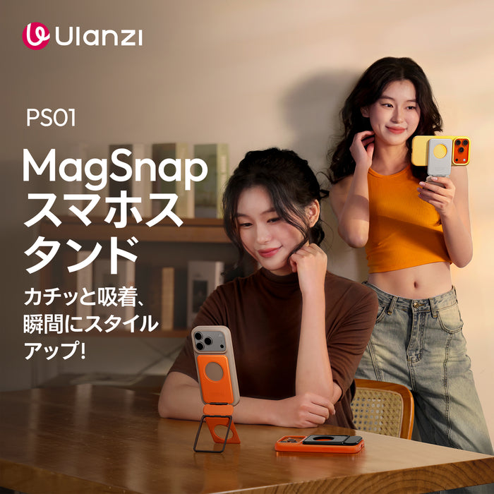 Ulanzi S051 PS01 MagSnap スマホスタンド グレー
