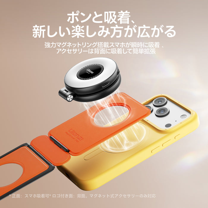 Ulanzi S049 PS01 MagSnap スマホスタンド ブラック
