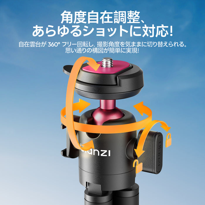 Ulanzi S047 MT91 クイックリリース オクトパス三脚