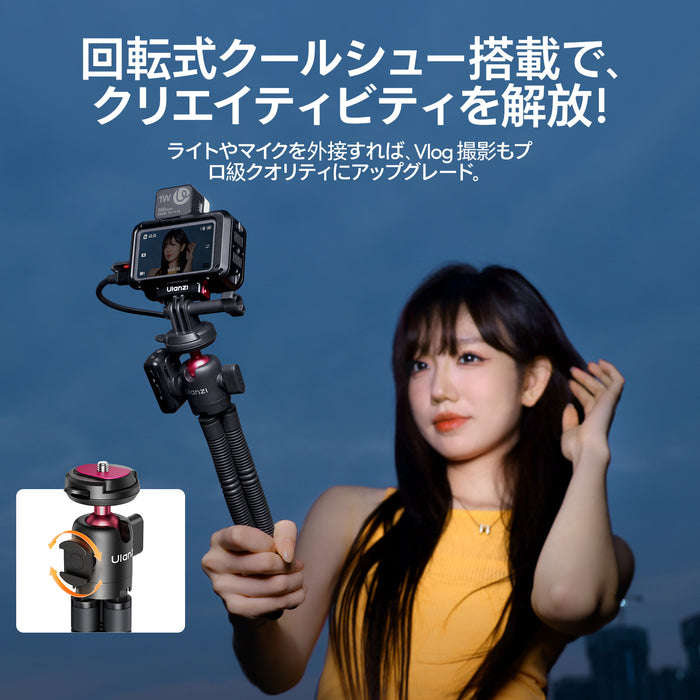 Ulanzi S047 MT91 クイックリリース オクトパス三脚