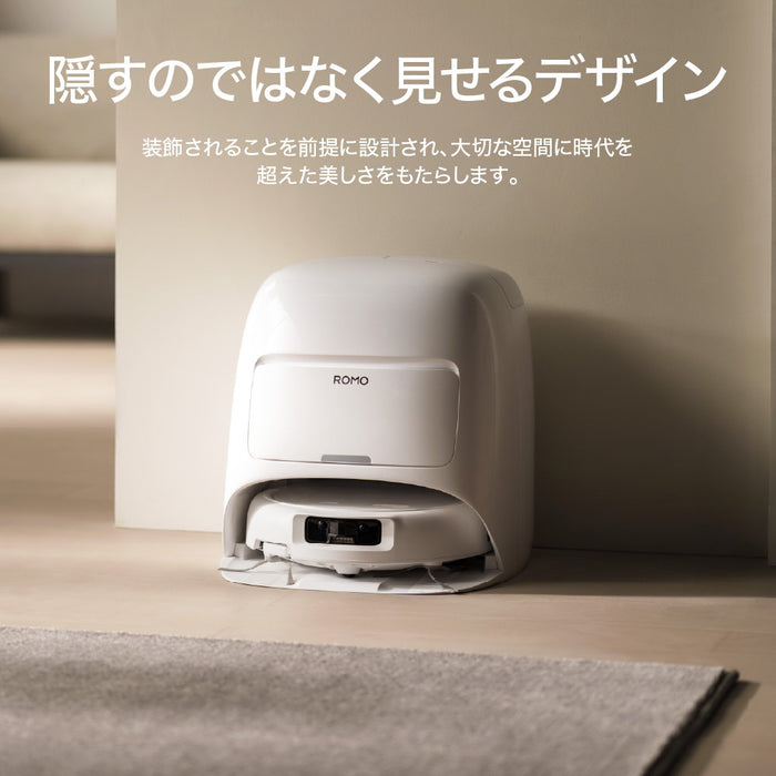 【キャンペーン】DJI ROMO S(給水タンクバージョン)