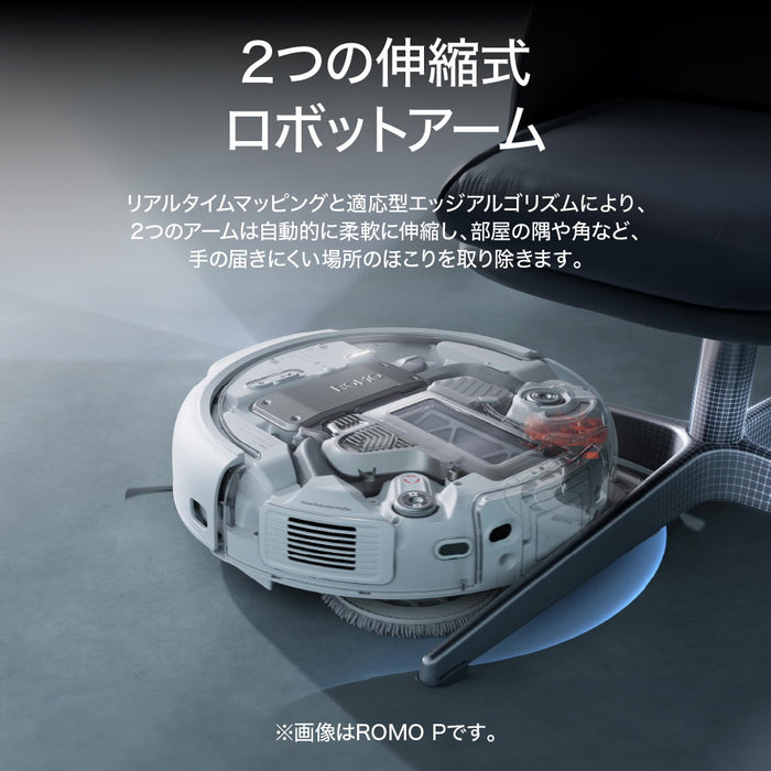 【キャンペーン】DJI ROMO S(給水タンクバージョン)
