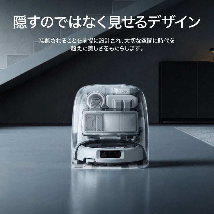 【キャンペーン】DJI ROMO P(給水タンクバージョン)