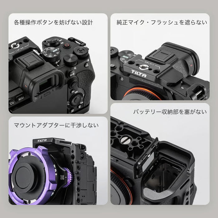 Tilta TA-T100-B-B Sony α7 V用 カメラケージ ライトウェイトキット ブラック