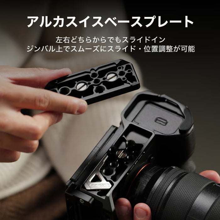 Tilta TA-T100-C-B Sony α7 V用 カメラケージ プロキット ブラック