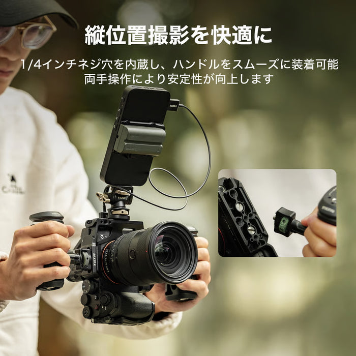 Tilta TA-T100-C-B Sony α7 V用 カメラケージ プロキット ブラック