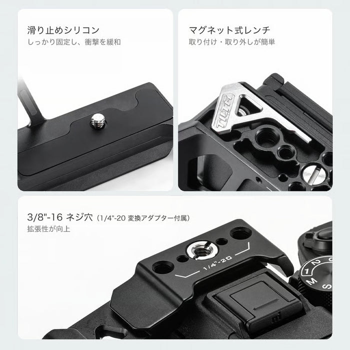 Tilta TA-T100-C-B Sony α7 V用 カメラケージ プロキット ブラック