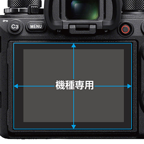 HAKUBA DGF3-DO360 液晶保護フィルムMK3 D OSMO 360