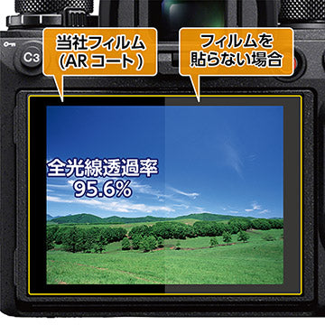 HAKUBA DGF3-DO360 液晶保護フィルムMK3 D OSMO 360