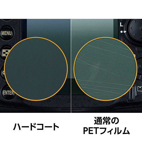 HAKUBA DGF3-DO360 液晶保護フィルムMK3 D OSMO 360