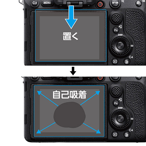 HAKUBA DGF3-DO360 液晶保護フィルムMK3 D OSMO 360