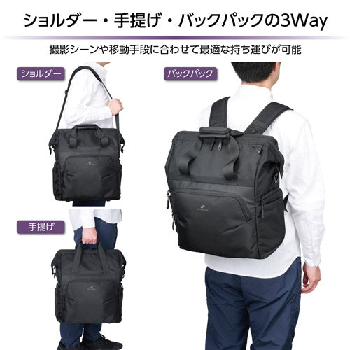 HAKUBA SGWSD-3W22 GW-STANDARD ダレス 3ウェイバッグ22