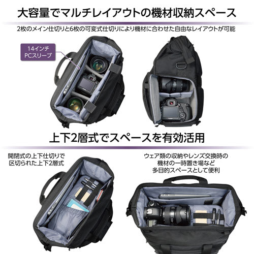 HAKUBA SGWSD-3W22 GW-STANDARD ダレス 3ウェイバッグ22