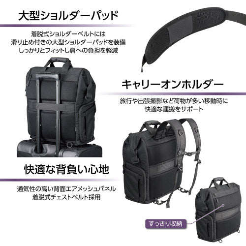 HAKUBA SGWSD-3W22 GW-STANDARD ダレス 3ウェイバッグ22
