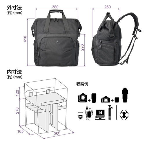 HAKUBA SGWSD-3W22 GW-STANDARD ダレス 3ウェイバッグ22