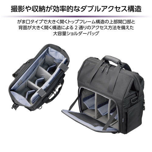 HAKUBA SGWSD-SB20 GW-STANDARD ダレス ショルダーバッグ20