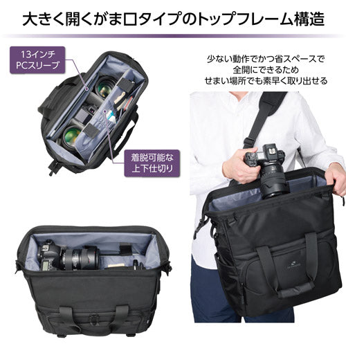 HAKUBA SGWSD-SB20 GW-STANDARD ダレス ショルダーバッグ20