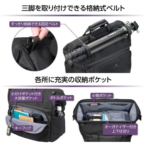 HAKUBA SGWSD-SB20 GW-STANDARD ダレス ショルダーバッグ20