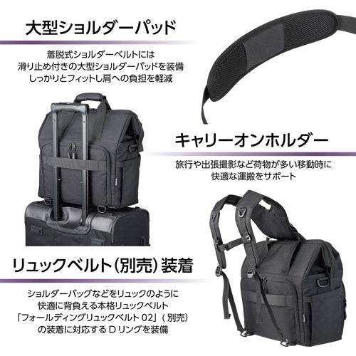 HAKUBA SGWSD-SB20 GW-STANDARD ダレス ショルダーバッグ20