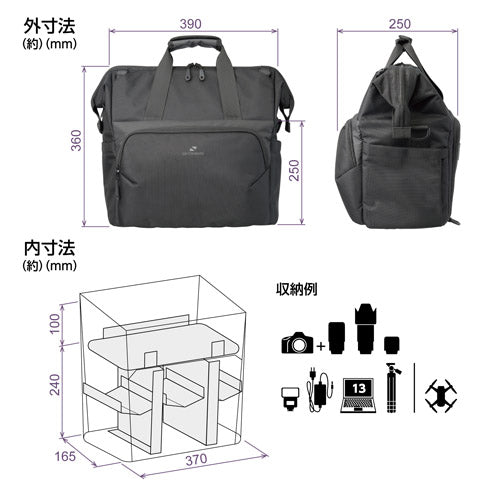 HAKUBA SGWSD-SB20 GW-STANDARD ダレス ショルダーバッグ20