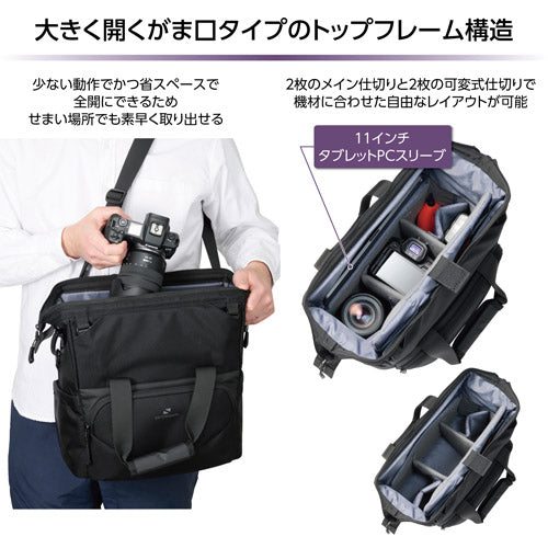 HAKUBA SGWSD-SB12 GW-STANDARD ダレス ショルダーバッグ12