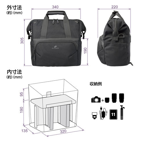 HAKUBA SGWSD-SB12 GW-STANDARD ダレス ショルダーバッグ12