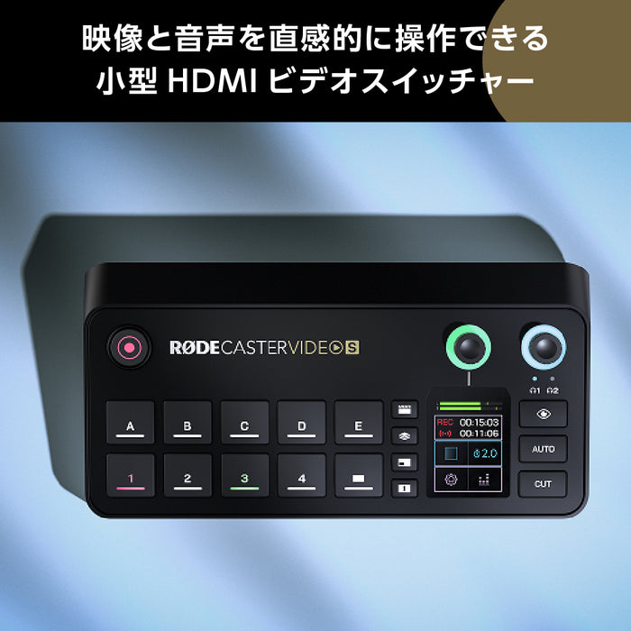 RODE RCVS ロードキャスター ビデオ S ブラック