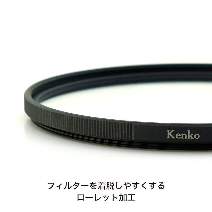 Kenko PRO1D プロテクター(W)N 67mm