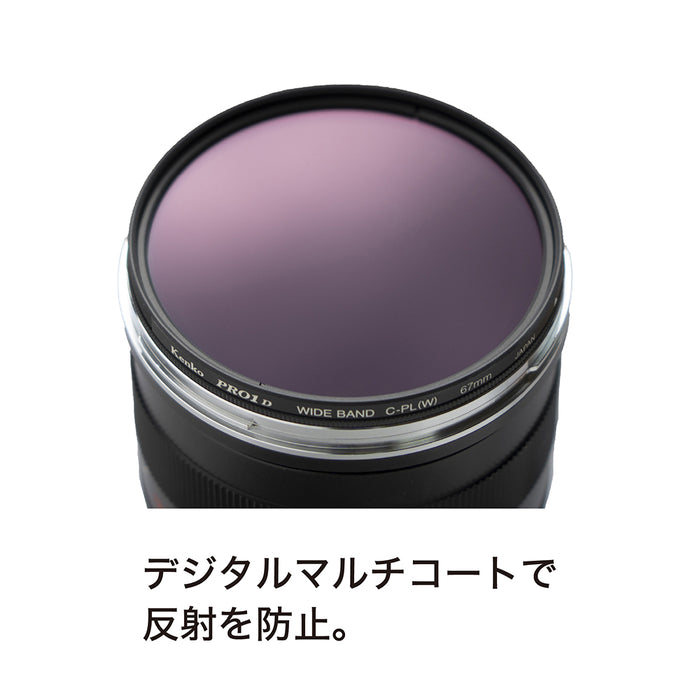 Kenko PRO1D C-PL(W) N 37mm