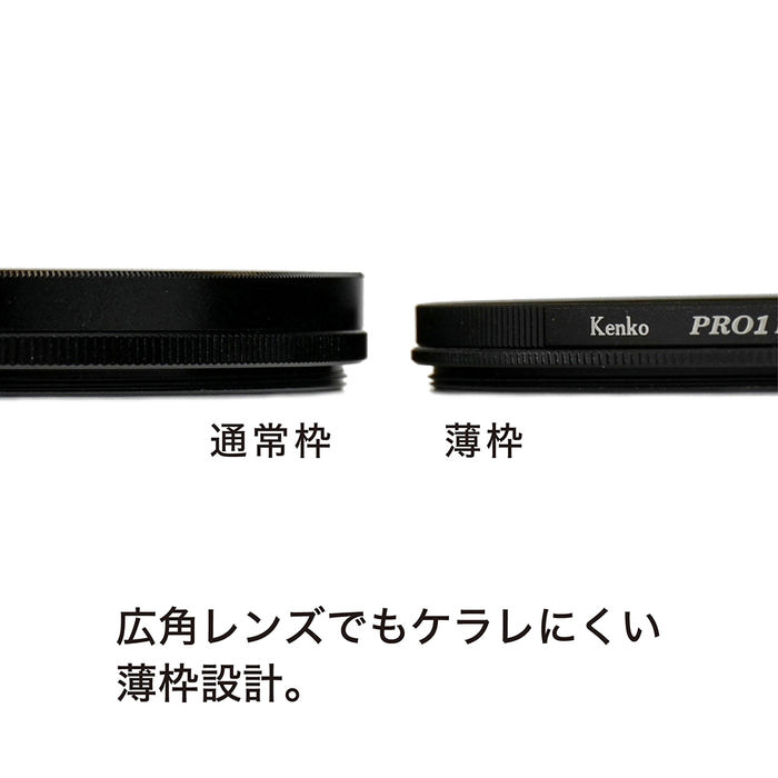 Kenko PRO1D C-PL(W) N 52mm