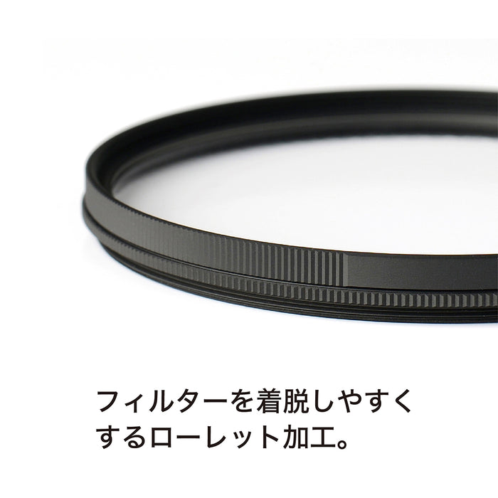 Kenko PRO1D C-PL(W) N 52mm