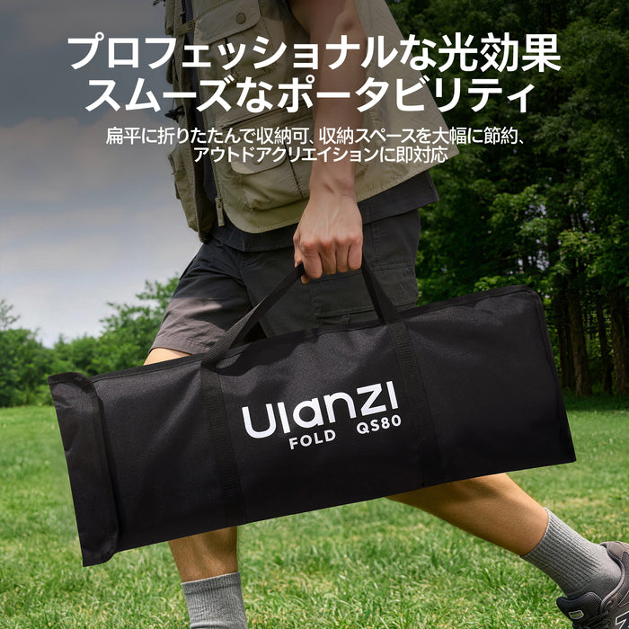 Ulanzi L303 FOLD QS80 クイックリリース八角ソフトボックス(80cm)