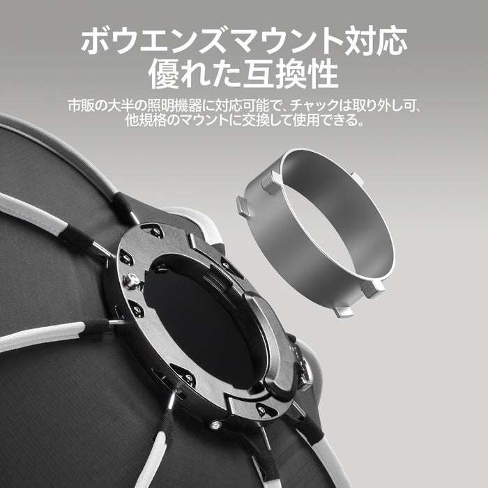 Ulanzi L303 FOLD QS80 クイックリリース八角ソフトボックス(80cm)