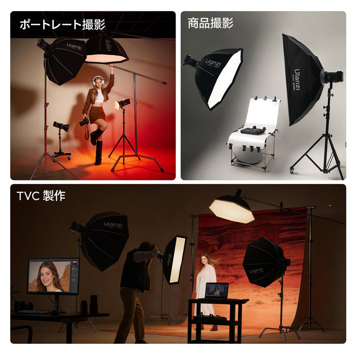 Ulanzi L303 FOLD QS80 クイックリリース八角ソフトボックス(80cm)