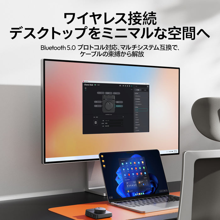 Ulanzi I003 D100H Dial 編集アシスタント