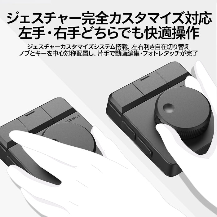 Ulanzi I003 D100H Dial 編集アシスタント