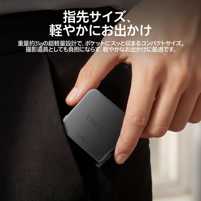 Ulanzi L298 LM24 アクション用クイックリリースミニライト