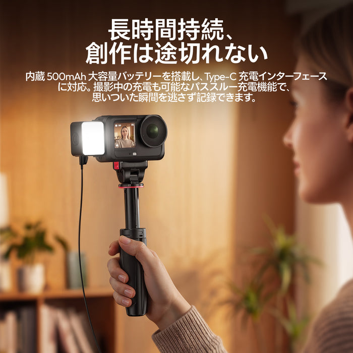 Ulanzi L298 LM24 アクション用クイックリリースミニライト