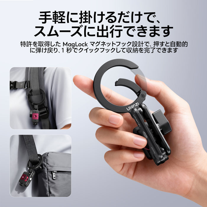 Ulanzi S028 MA56 4-in-1 スマホクランプマウント(MagLock対応)
