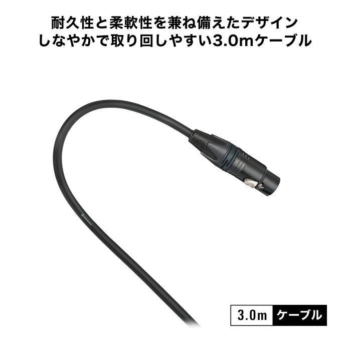 Audio-Technica BX9a/3.0 XLRケーブル 4芯OFC導体 ノイトリック社製XLRプラグ
