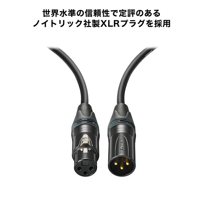 Audio-Technica BX9a/3.0 XLRケーブル 4芯OFC導体 ノイトリック社製XLRプラグ