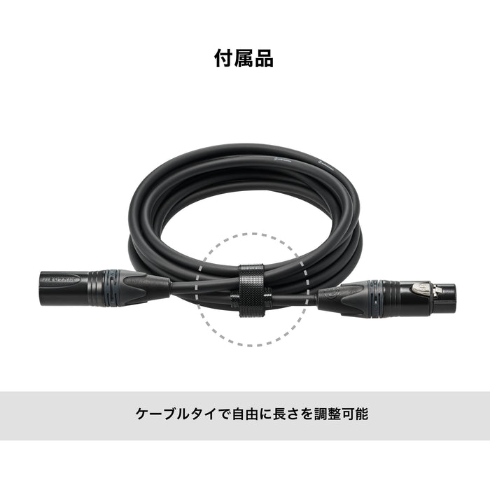Audio-Technica BX9a/3.0 XLRケーブル 4芯OFC導体 ノイトリック社製XLRプラグ