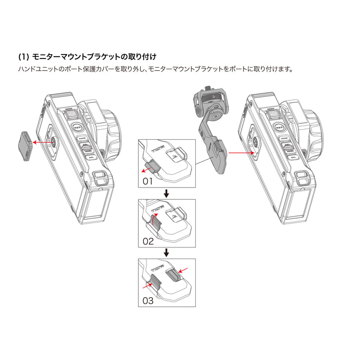 Tilta WLC-T06-MMB Nucleus-M II FIZハンドユニット用 モニターマウントブラケット
